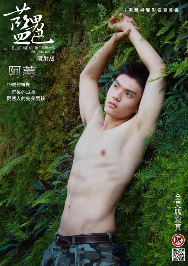 PHOTO-SET-BLUE-MAN-64---A-ZHEN-ONE-YEAR-LATER